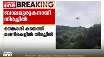 വിയ്യൂർ ജയിൽ പരിസരത്തുനിന്ന് രക്ഷപ്പെട്ട കൊടുംകുറ്റവാളി ബാലമുരുകന് വേണ്ടി ഡ്രോൺ പരിശോധന