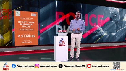 യുവതിയെ വെട്ടിക്കൊല്ലാന്‍ ശ്രമിച്ച ശേഷം ഒളിവില്‍പോയ സുഹൃത്തിനെ പിടികൂടി