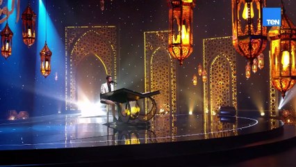 تلاوة يخشع لها القلب من المتسابق وليد صلاح 🍀😍