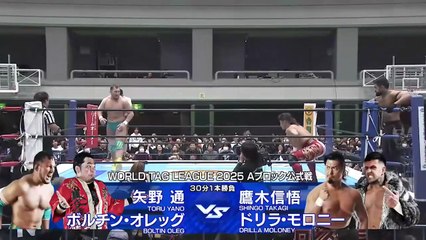 Oleg Boltin & Toru Yano vs. Drilla Moloney & Shingo Takagi - World Tag League 2025 Block A Match: NJPW World Tag League 2025 Day 11 (12/5/2025)