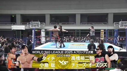 Satoshi Kojima & Taichi vs. Chase Owens & Yujiro Takahashi - World Tag League 2025 Block A Match: NJPW World Tag League 2025 Day 11 (12/5/2025)