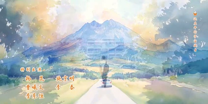 Sniper Butterfly 2025 Episode 4 | English Sub