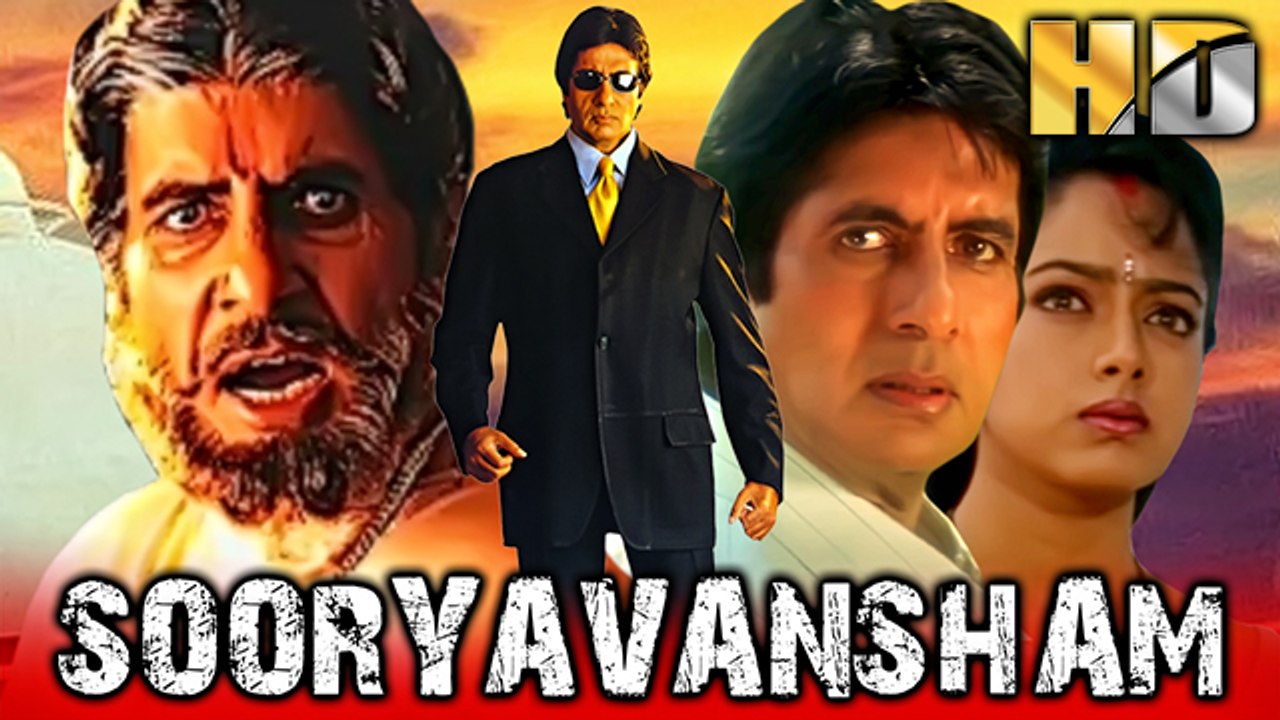 Sooryavansham Superhit Hindi Movie | Amitabh Bachchan, Soundarya, Jayasudha, Rachna Banerjee