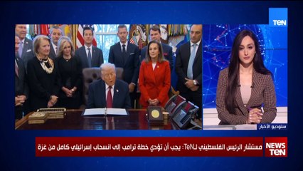 TeN | نشرة أخبار الخامسة  مساءًا - الجمعة 5- ديسمبر 2025