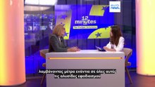Βέλγιο: Κρυμμένα οπιοειδή σε συσκευές ατμίσματος απειλή για τα παιδιά