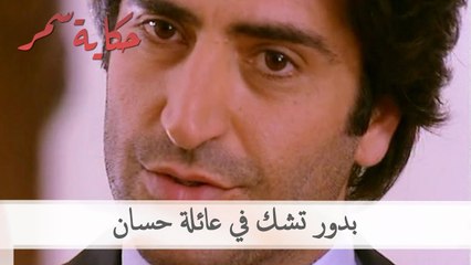 سمر تخرج من دون علم أحد | حكاية سمر الحلقة 52