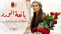 بائعة الورد | الحلقة 26 | atv عربي | Gönülçelen