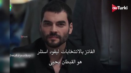 مسلسل ولي العهد الحلقة 13 اعلان 1 الرسمي مترجم HD