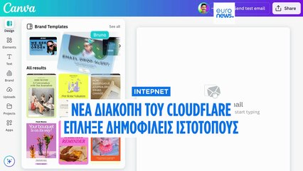 Βλάβη της Cloudflare πλήττει Zoom, Fortnite και LinkedIn. Όσα γνωρίζουμε