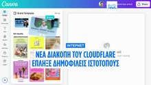 Βλάβη της Cloudflare πλήττει Zoom, Fortnite και LinkedIn. Όσα γνωρίζουμε