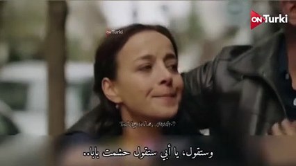 مسلسل المشردون الحلقة 41 اعلان 1 الرسمي مترجم