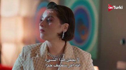 مسلسل المحتالون الحلقة 9 اعلان 2 الرسمي مترجم