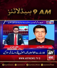 ARY NEWS || CHEEF GUESS ASIF MUNEER AND CHEEF DEFANCE