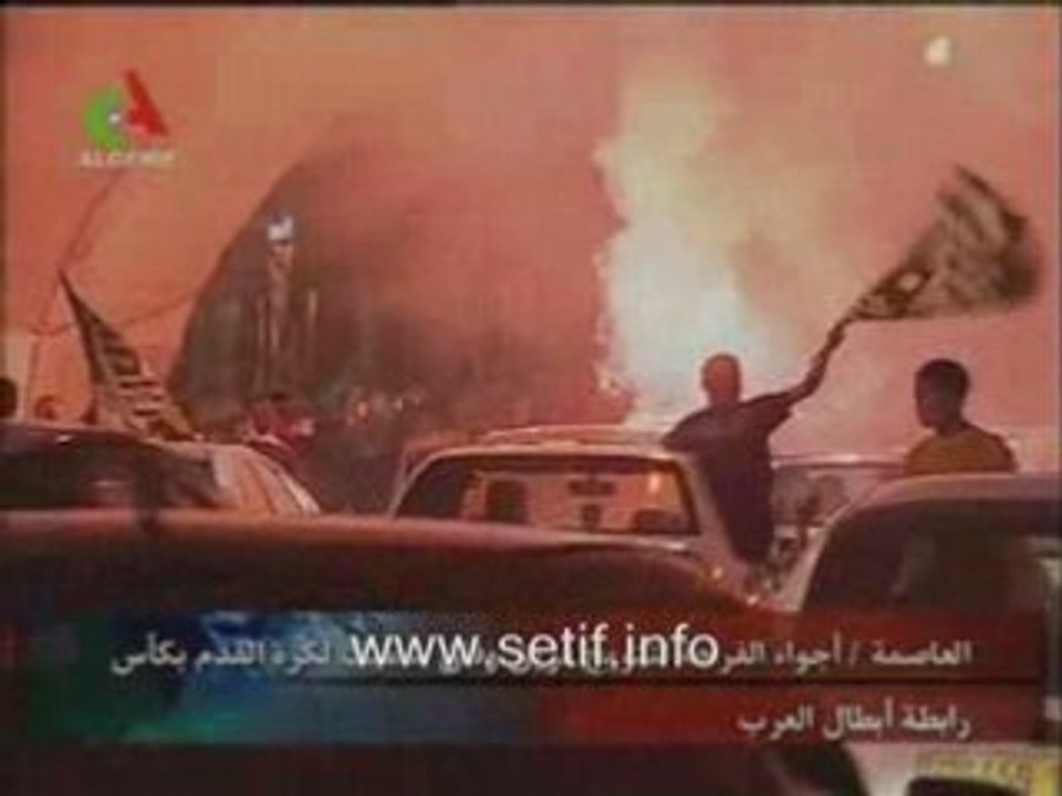 ESS (la fête en algérie)