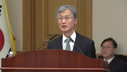 전국 법원장 "내란재판부, 위헌성 커...재판 혼란 등 심각한 우려" / YTN