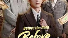 Before the Gold, Before the Name #Dramabox