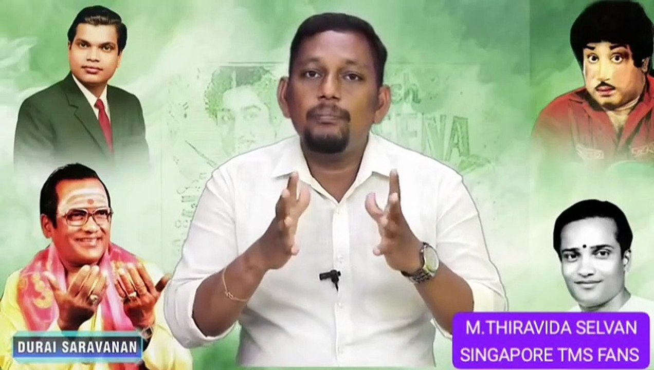 டி எம் எஸ் அய்யாவின் வாழ்க்கை வரலாறு நன்றி துரை சரவணன் யூடியுப் சேனல் பாகம் 14