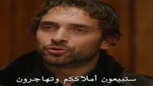 مسلسل هذا البحر سوف يفيض الحلقة 9 كاملة مترجمة