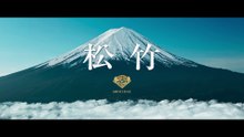 鬼の花嫁 | movie | 2026 | Official Teaser