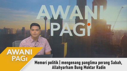AWANI Pagi: Memori politik | mengenang panglima perang Sabah, Allahyarham Bung Moktar Radin
