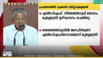 തദേശ തെഞ്ഞെടുപ്പിൽ പ്രചാരണത്തിന് ചുക്കാൻ പിടിച്ച് മുഖ്യമന്ത്രി പിണറായി വിജയൻ