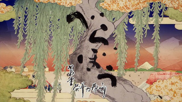 べらぼう～蔦重栄華乃夢噺～ ４２招かれざる客