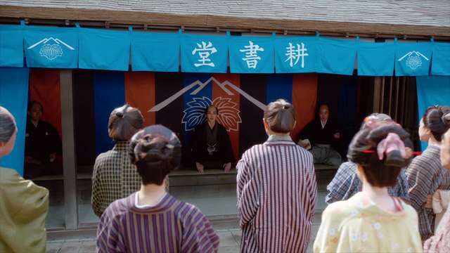 べらぼう～蔦重栄華乃夢噺～ ４６ 曽我祭の変