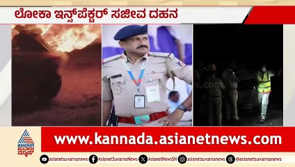 For Web Dharwad Accident SP