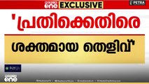 നടിയെ ആക്രമിച്ച കേസിൽ പ്രതികൾക്കെതിരെ ശക്തമായ തെളിവുകൾ?