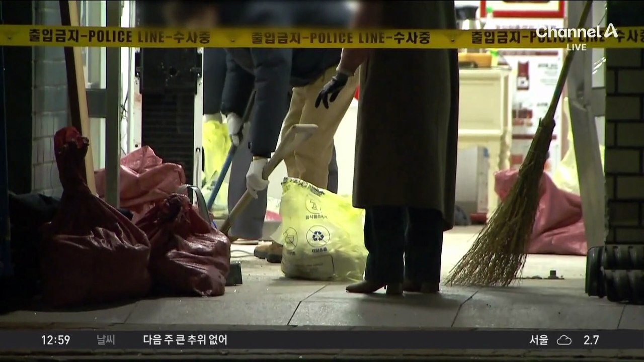 층간소음 갈등에…차량 돌진·흉기 살해