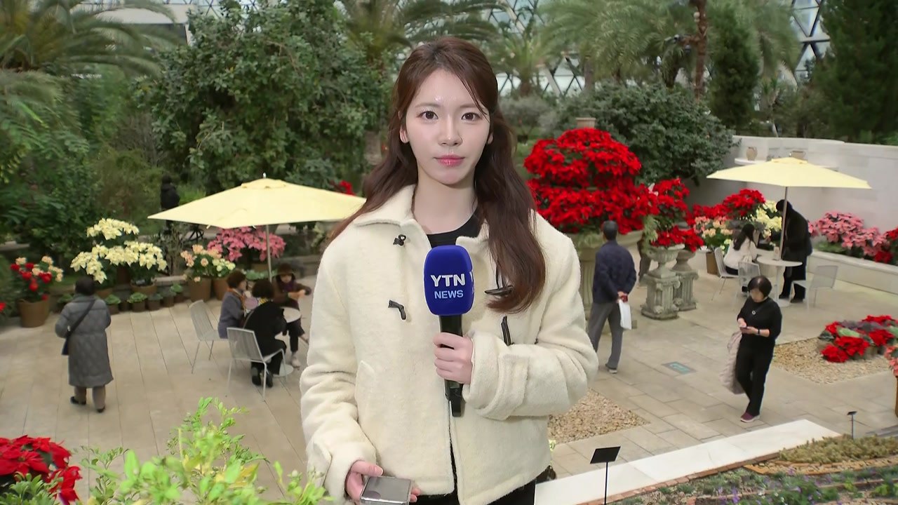 [날씨] 추위 풀리고, 중부 약한 비·눈...실내 식물원 '북적' / YTN