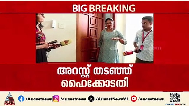 ഇനി ഒളിവിൽ നിന്ന് പുറത്തേക്ക് വരാം; രാഹുലിന് ആശ്വാസമായി ഹൈക്കോടതി ഉത്തരവ്