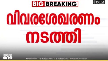 രാഹുലിനെതിരായ രണ്ടാമത്തെ കേസിൽ അതിജീവിതയുടെ മൊഴി ഉടൻ രേഖപ്പെടുത്തും