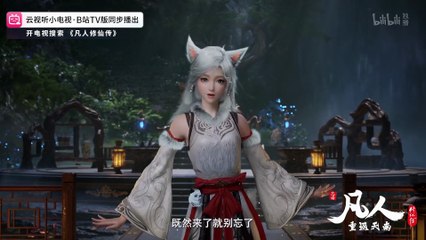 A Mortal’s Journey to Immortality Episode 172 Multi subtitles rosub