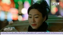 ยอดหญิงจอมทระนง 4 ตอนที่ 13 (EP.13) วันที่ 5 ธันวาคม 2568