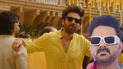 Kartik बहन की शादी में Pawan Singh के गाने पर झूमे!