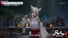 Record Mortals Journey_Eps 172