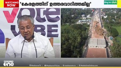 ദേശീയപാത തകർച്ച; കേരളത്തിന്റെ തലയിൽ ഇടേണ്ടെന്ന് പിണറായി വിജയൻ