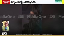 തെങ്ങിൽ കയറി ഭീഷണി മുഴക്കി യുവാവ്;വട്ടം കറങ്ങി പൊലീസ്