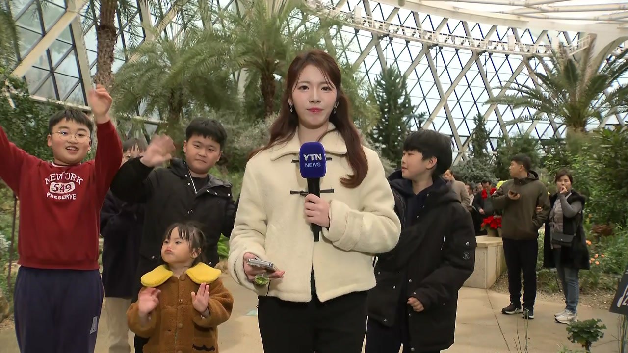 [날씨] 추위 누그러지고, 중부 비·눈 약간...실내 식물원 찾은 시민들 / YTN