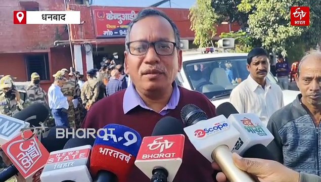 धनबाद में जहरीली गैस का रिसाव, लोगों को जान का खतरा, शिफ्टिंग ही एक मात्र विकल्प