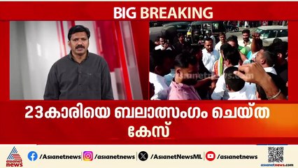 23കാരിയെ ബലാത്സംഗം ചെയ്‌തെന്ന കേസിൽ രാഹുൽ മാങ്കൂട്ടത്തിൽ മുൻ‌കൂർ ജാമ്യാപേക്ഷ നൽകി