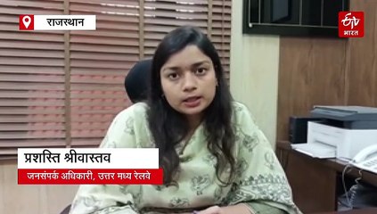 खजुराहो एक्सप्रेस पर फेंके पत्थर, मालगाड़ी को भी डिरेल करने की कोशिश, ट्रैक पर रखे गए थे सीमेंट ब्लॉक