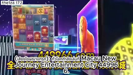 สปอย A Record of Mortal's Journey to Immortality EP 172