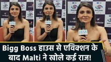 IANS Exclusive: Bigg Boss हाउस से एविक्टेड Malti Chehar ने शेयर की IANS के साथ अपनी feelings