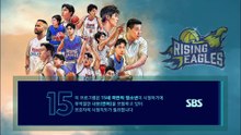 251129 Passionate Basketball Team E01