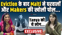 BB19 से बाहर आते ही makers पर भड़की Malti Chahar, Interview में खोले काले चिट्ठे!|FilmiBeat