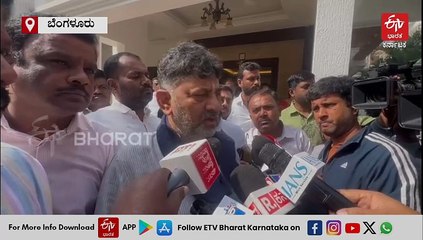 ನಮಗೆ ಇ.ಡಿ ಸಮನ್ಸ್ ಮೂಲಕ ಕಿರುಕುಳ ನೀಡಲಾಗುತ್ತಿದೆ: ಡಿಸಿಎಂ ಡಿ.ಕೆ.ಶಿವಕುಮಾರ್