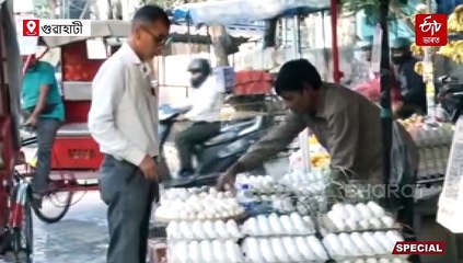 শাক-পাচলিৰ পিছত হোৰাহোৰে মূল্য বৃদ্ধি কণীৰ