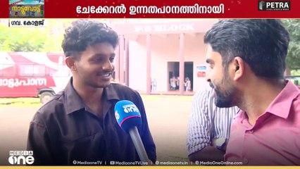 എഞ്ചിനീയറിങ് കഴിഞ്ഞ് ഇറങ്ങുന്ന ആൾക്ക് പോലും 10,000 സാലറി, ഇത് വിദേശത്താണെങ്കിൽ നാലിരട്ടി കിട്ടും